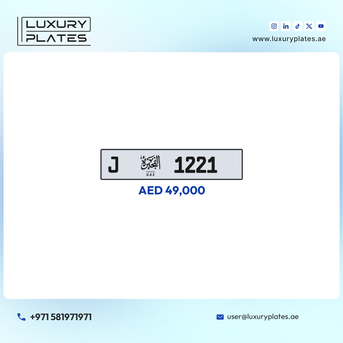 J 1221 Fujairah License Plate