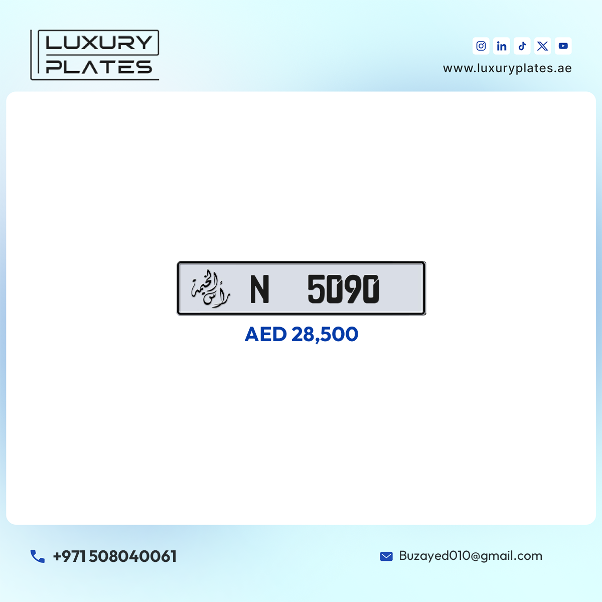 N 5090 Ras Al Khaimah License Plate