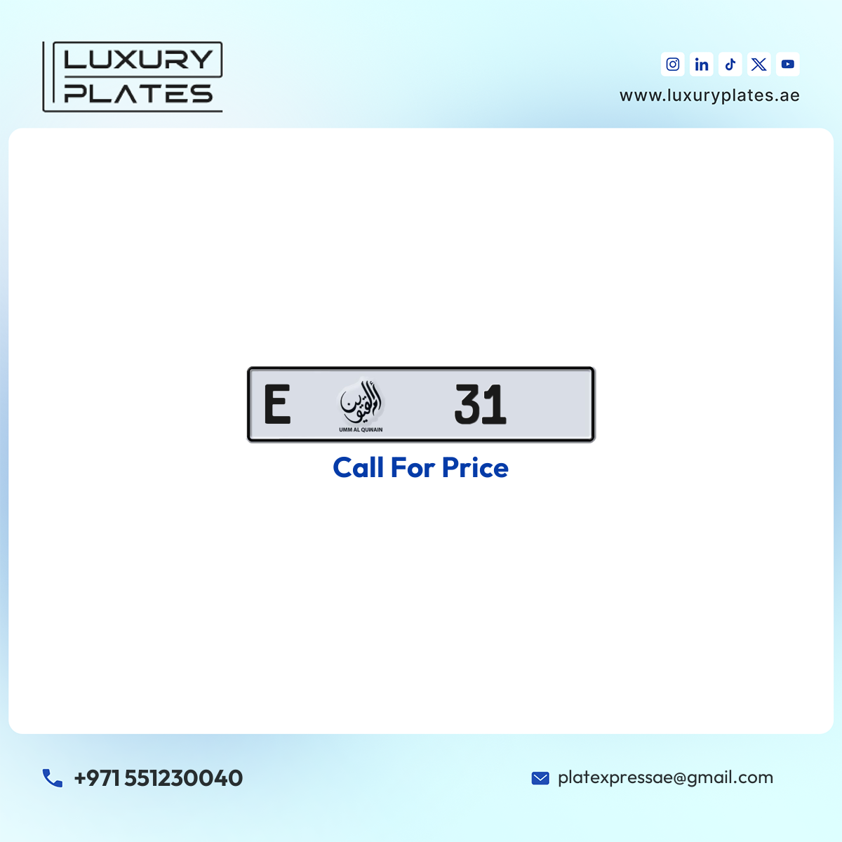 E 31 Umm Al Quwain License Plate