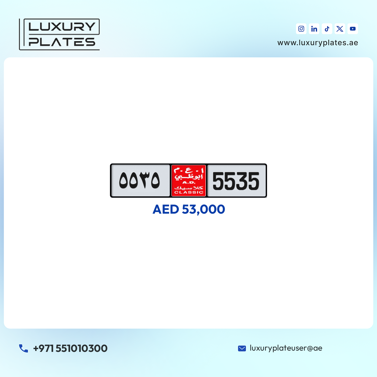NOC 5535 Abu Dhabi Classic License Plate