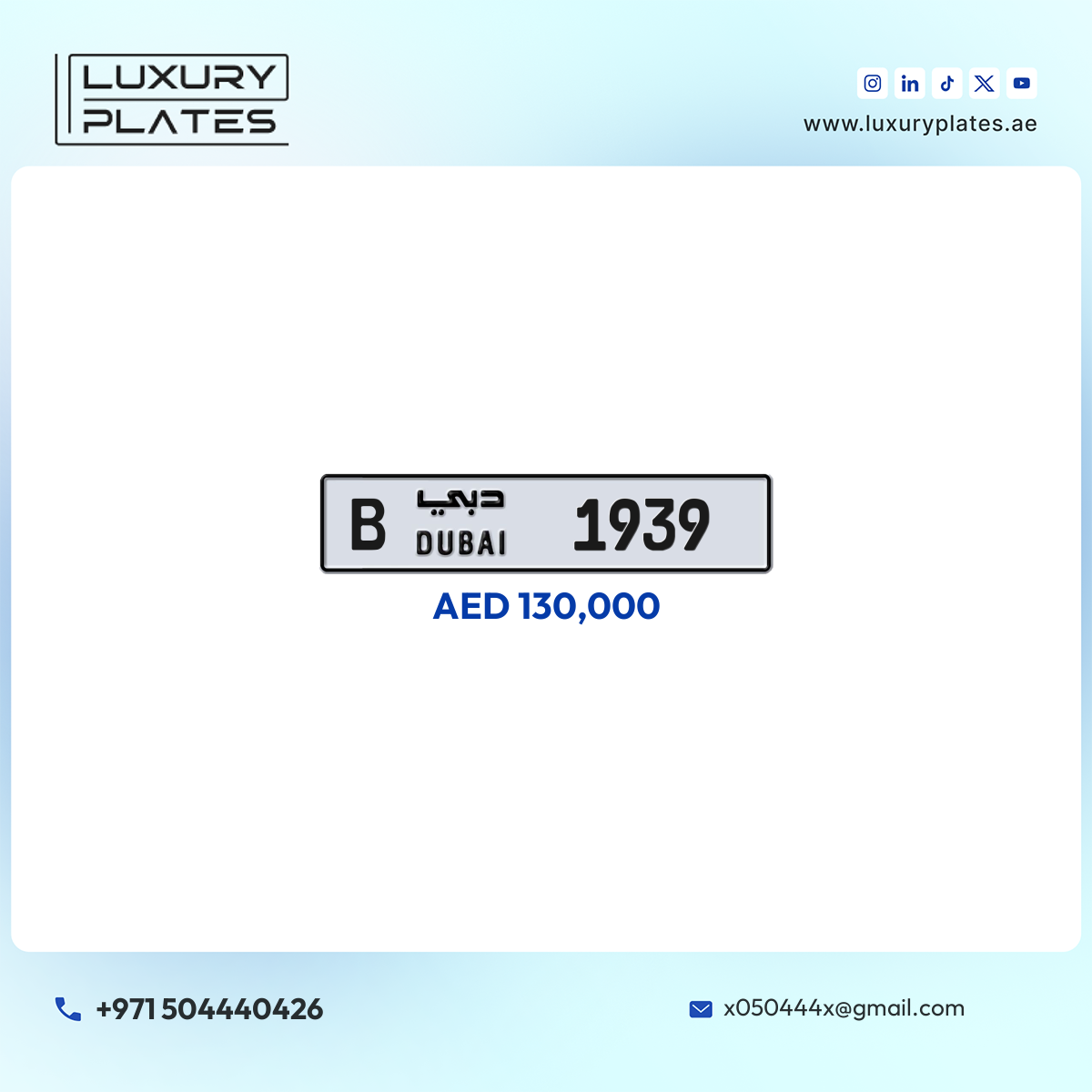B 1939 Dubai License Plate