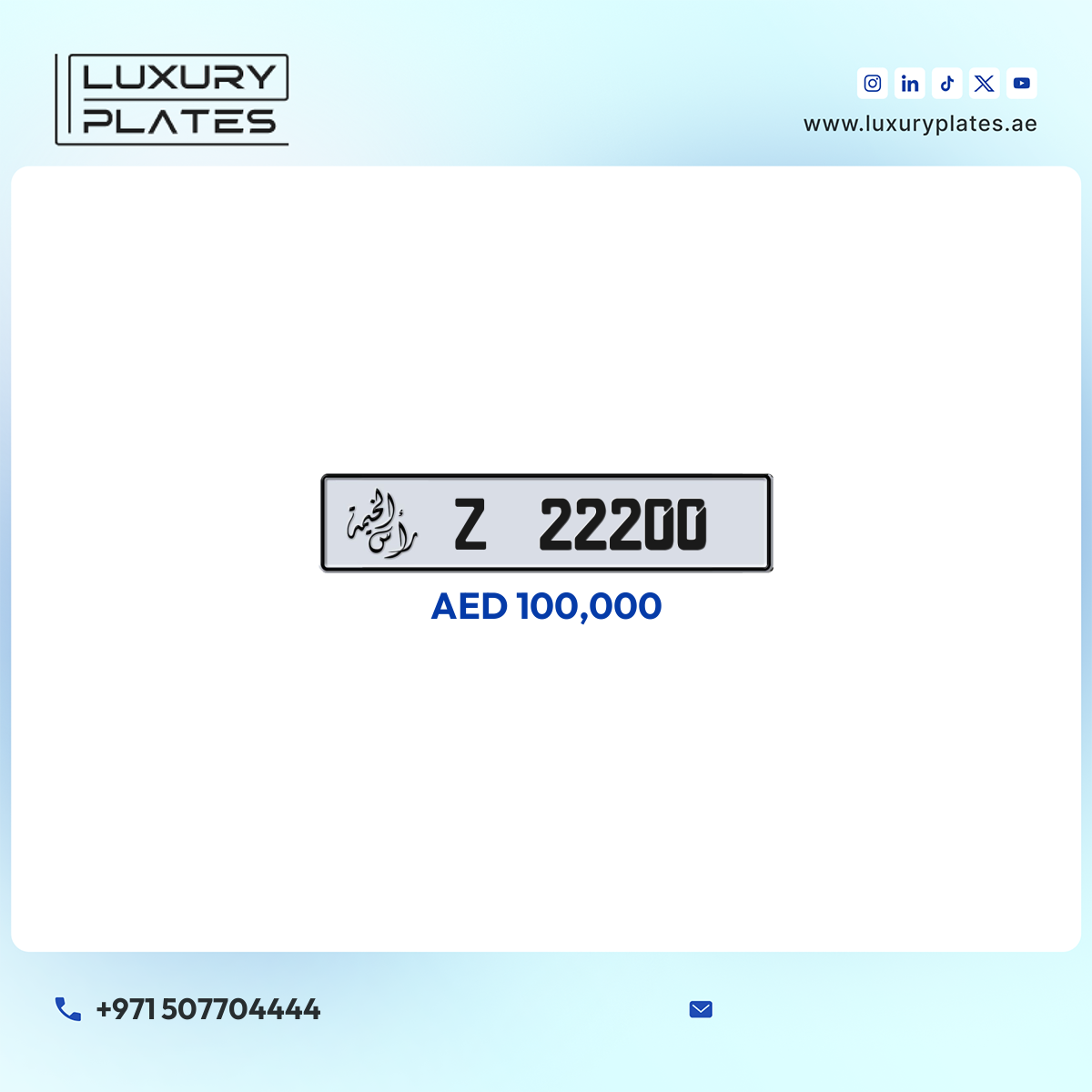 Z 22200 Ras Al Khaimah License Plate