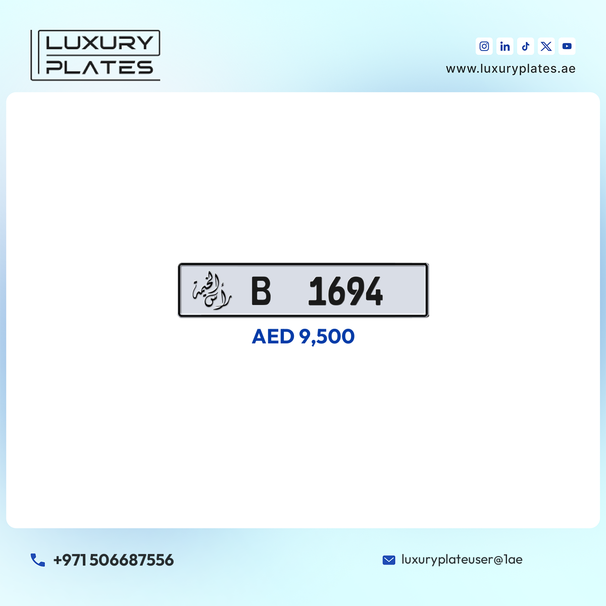 B 1694 Ras Al Khaimah License Plate