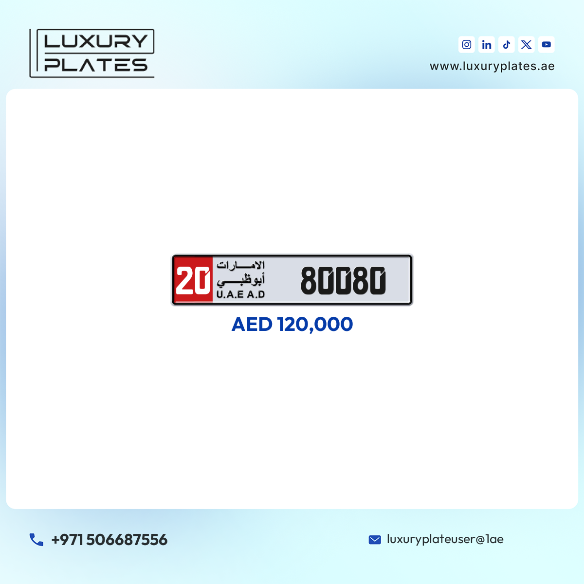 20 80080 Abu Dhabi License Plate