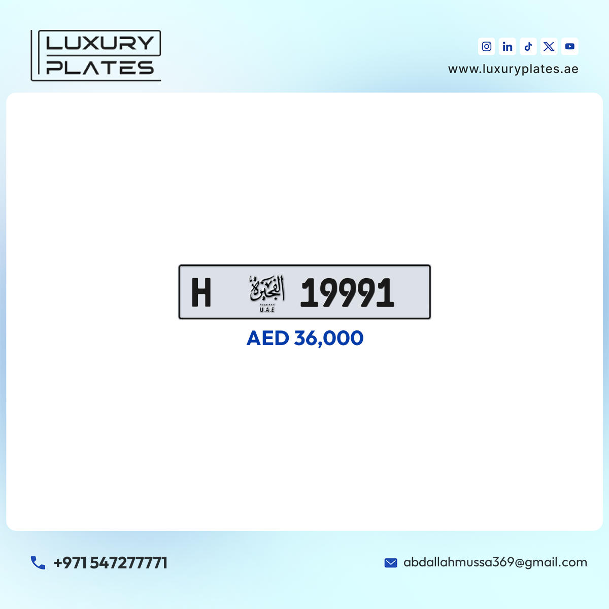 H 19991 Fujairah License Plate