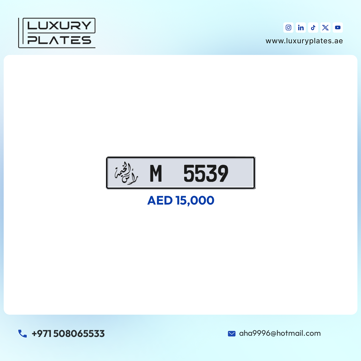 M 5539 Ras Al Khaimah License Plate