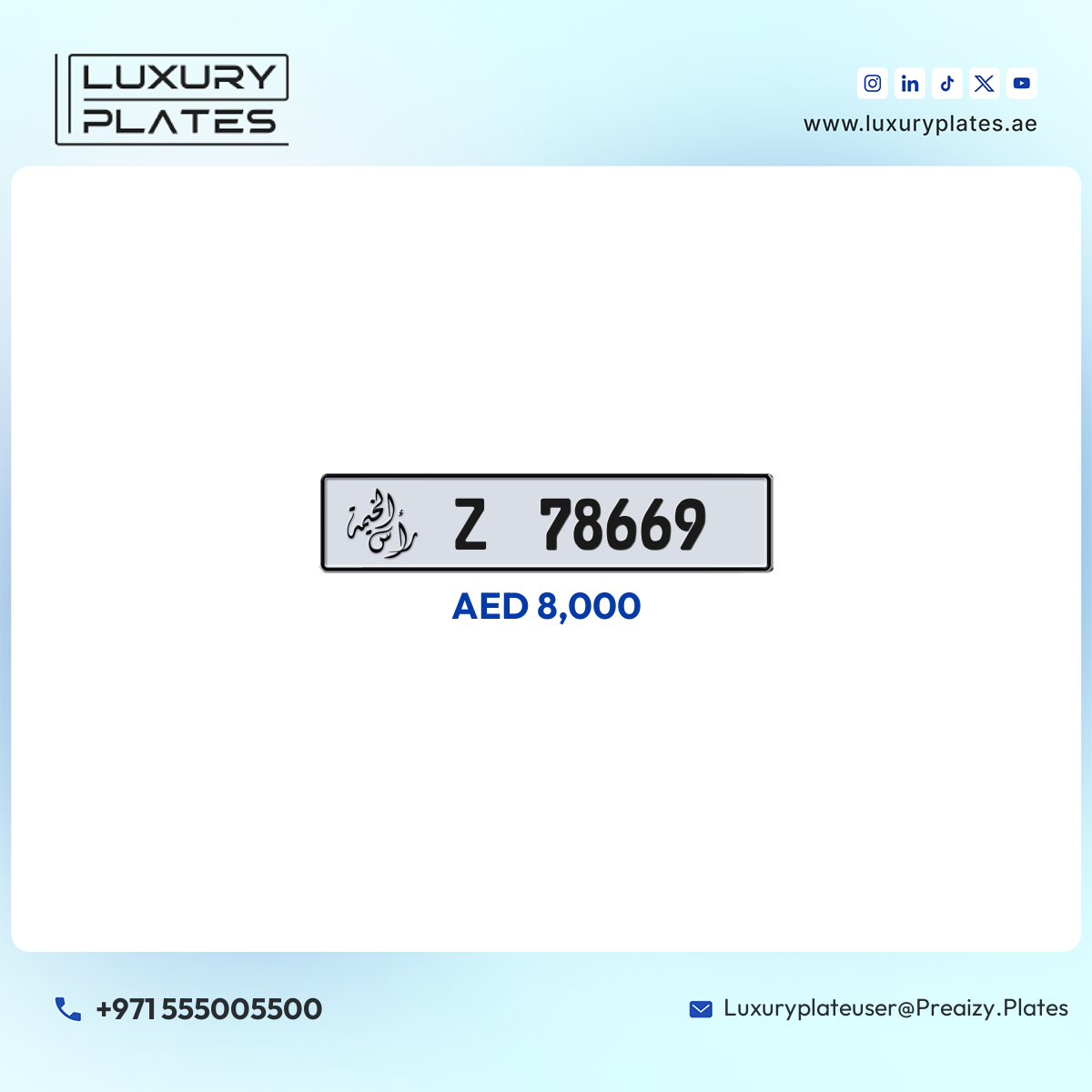 Z 78669 Ras Al Khaimah License Plate