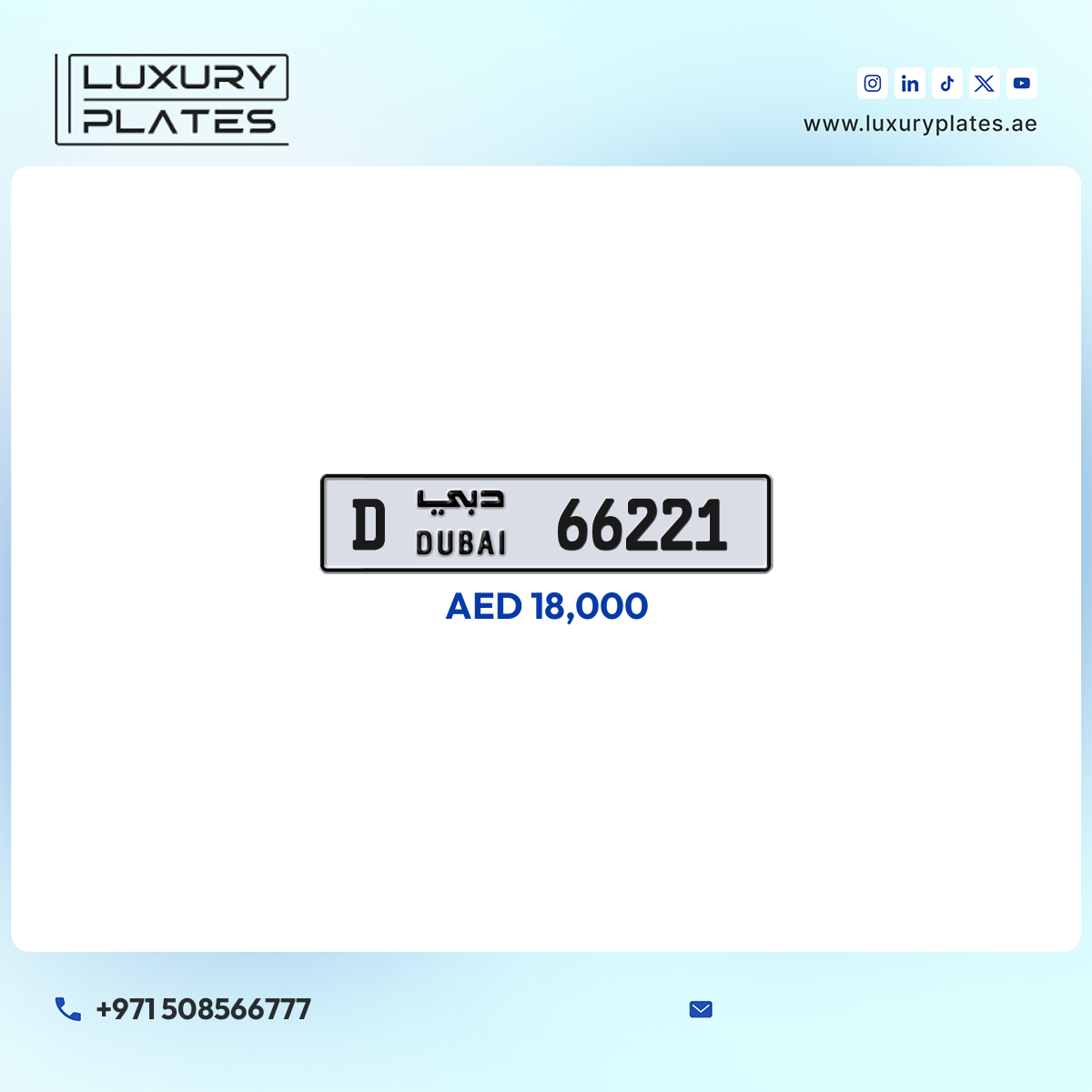D 66221 Dubai License Plate