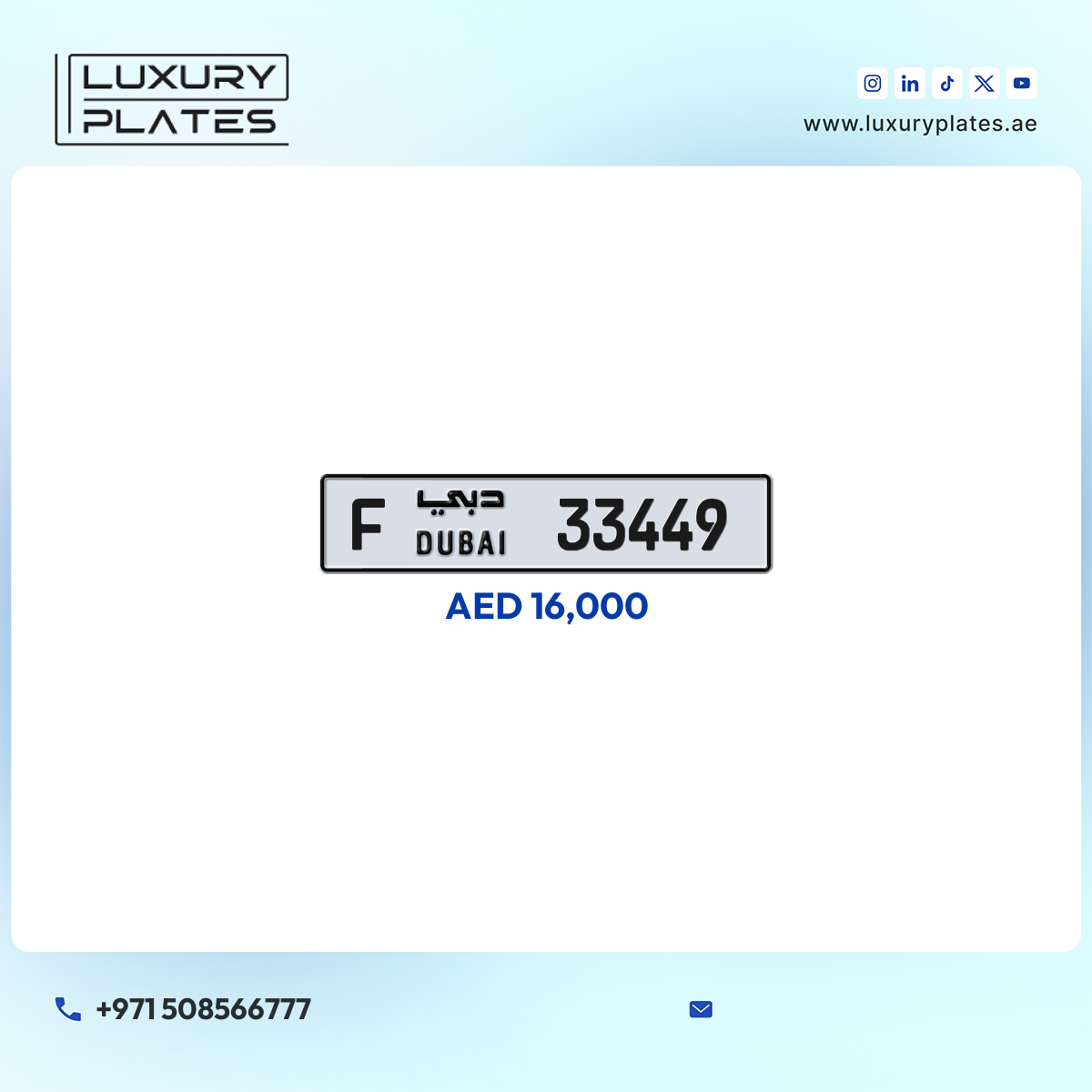 F 33449 Dubai License Plate