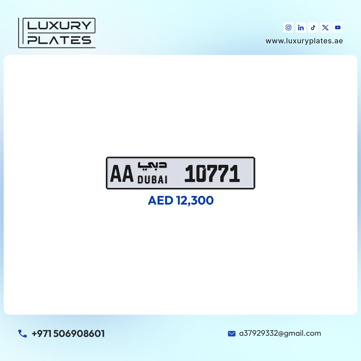 AA 10771 Dubai License Plate