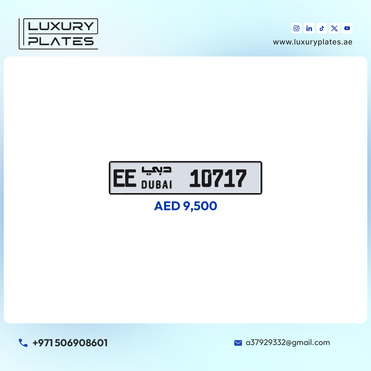 EE 10717 Dubai License Plate