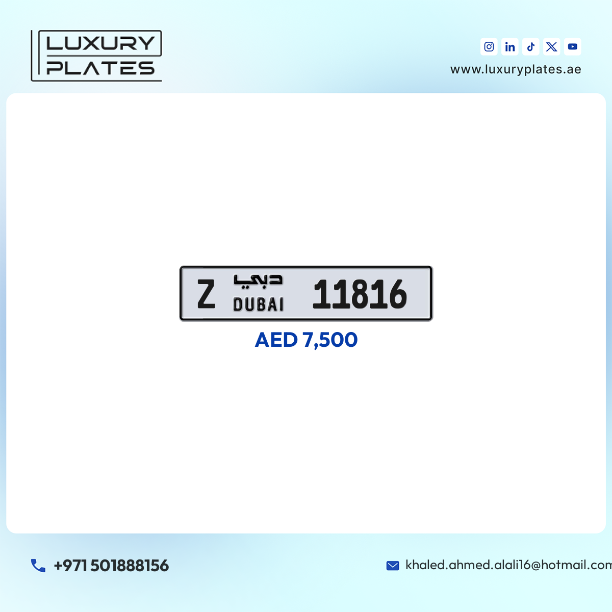 Z 11816 Dubai License Plate