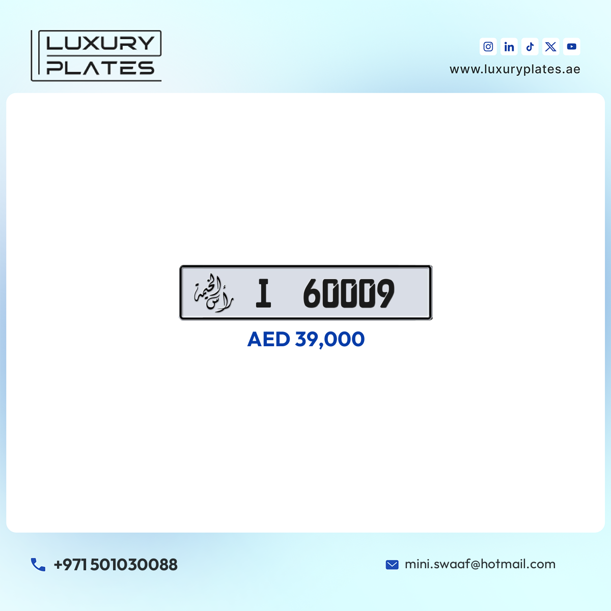 I 60009 Ras Al Khaimah License Plate