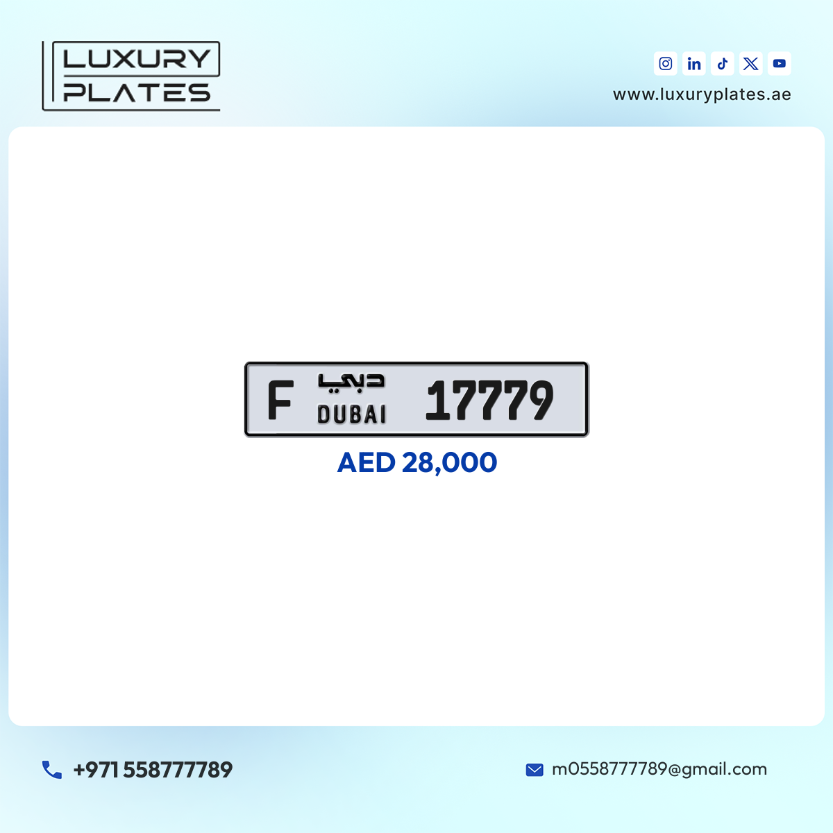 F 17779 Dubai License Plate