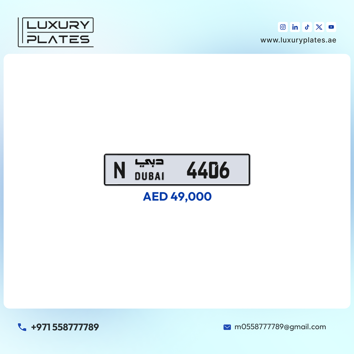 N 4406 Dubai License Plate
