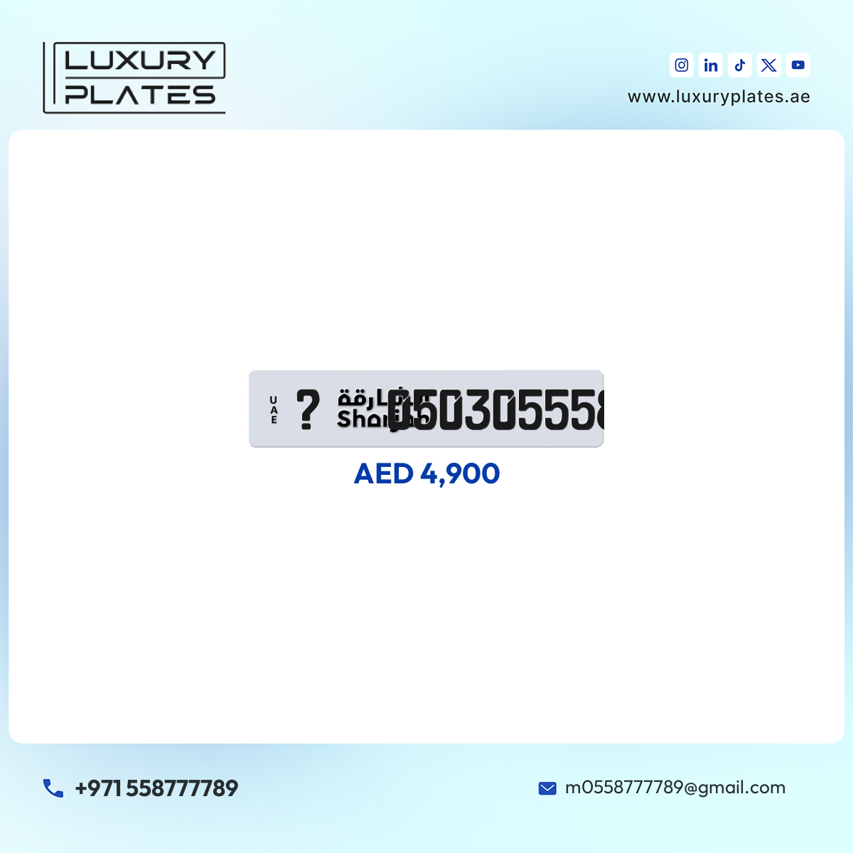 ? 0503055580 Sharjah License Plate