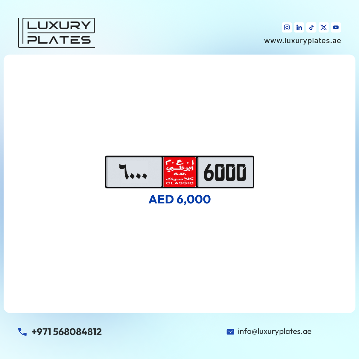 NOC 6000 Abu Dhabi Classic License Plate