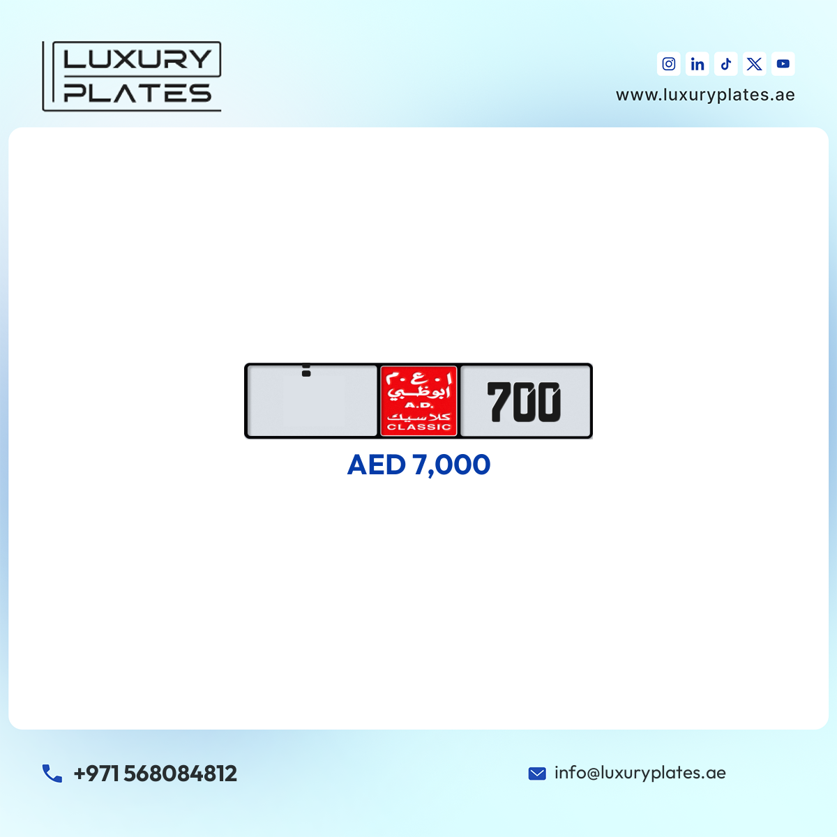 ? 700 Abu Dhabi Classic License Plate