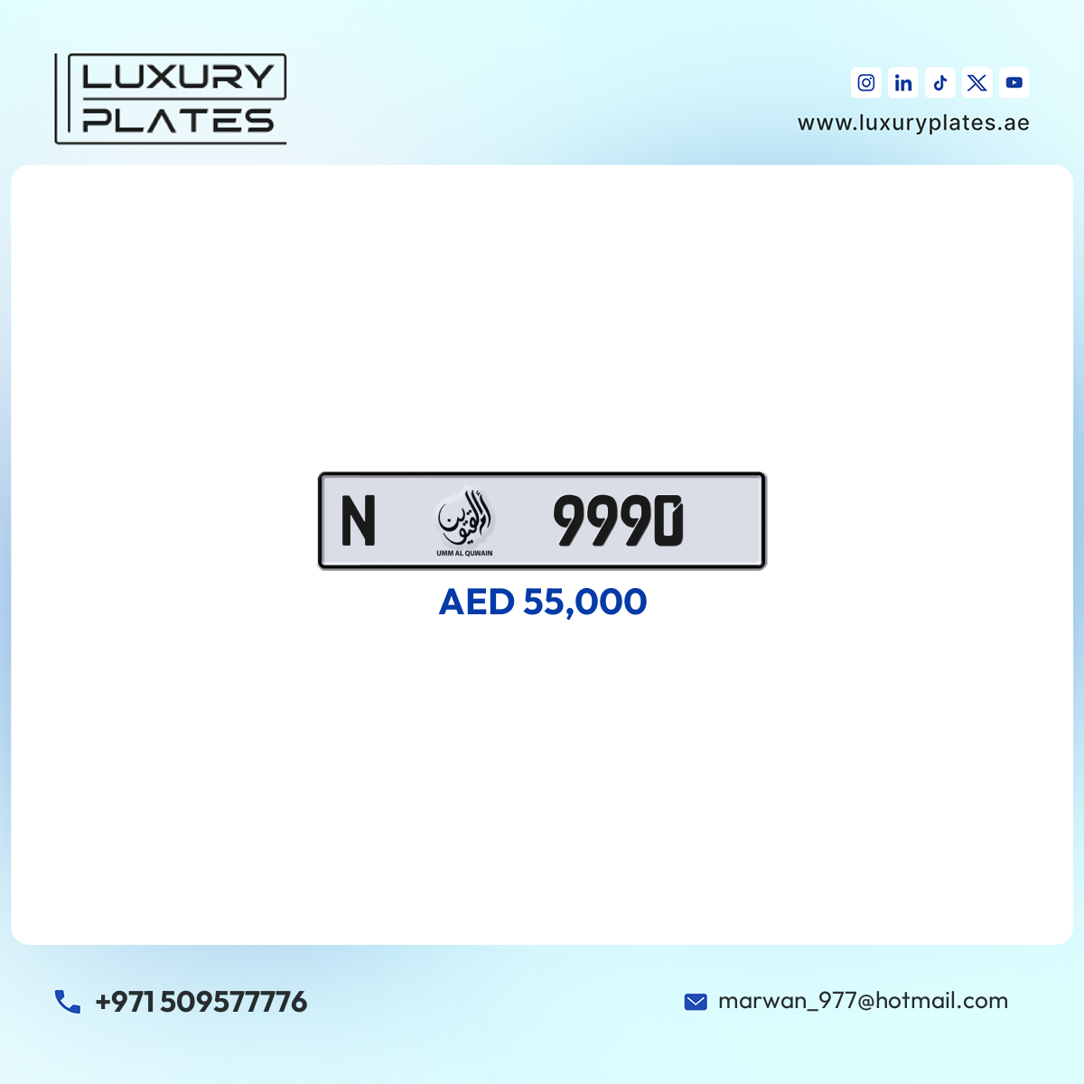 N 9990 Umm Al Quwain License Plate