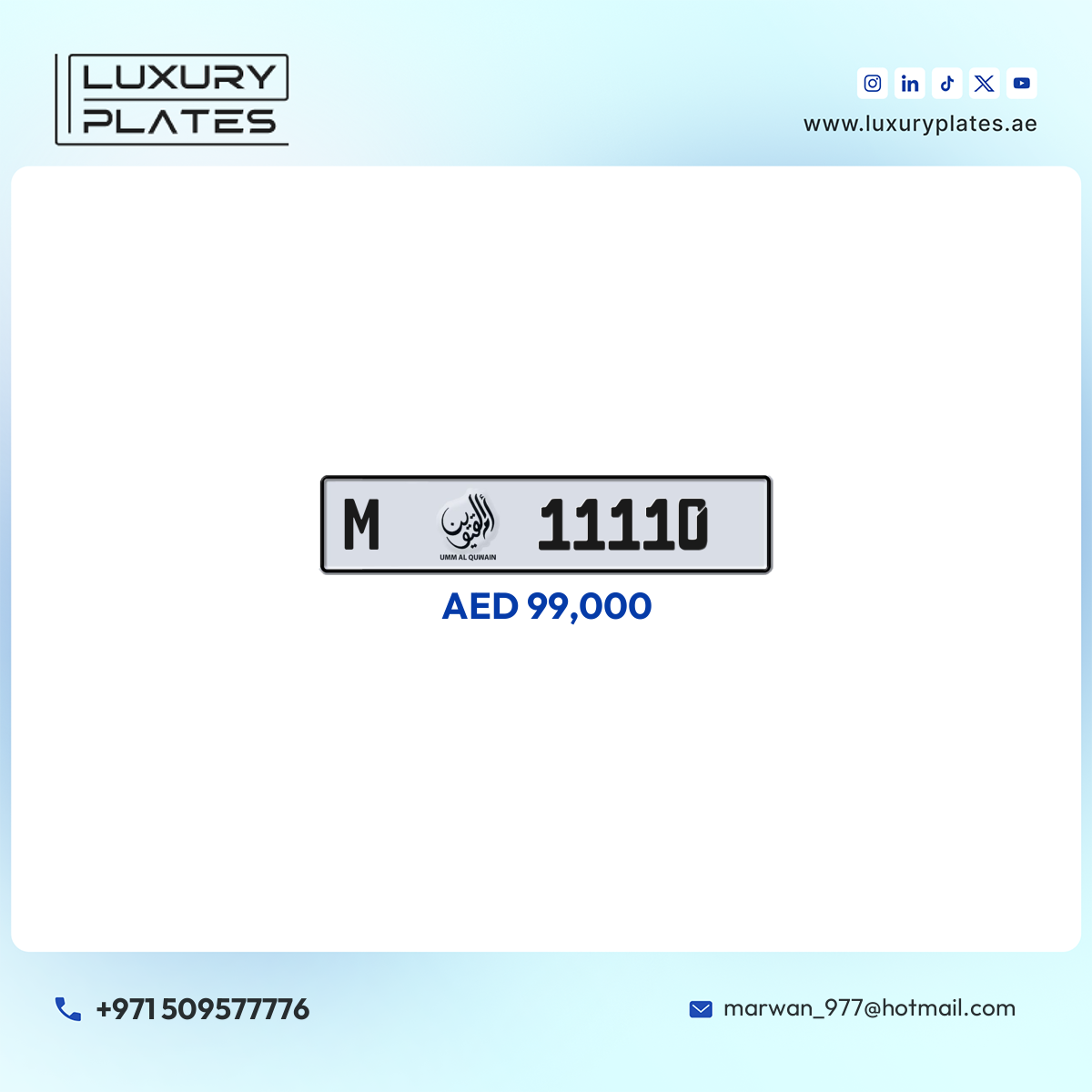 M 11110 Umm Al Quwain License Plate