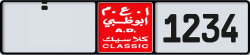 1234 Abu Dhabi Classic License Plate