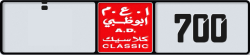 ? 700 Abu Dhabi Classic License Plate
