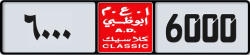 Plate number Abu Dhabi Classic 6000 code NOC For sale