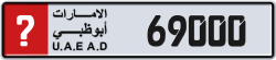 Plate number Abu Dhabi 69000 code ? For sale