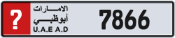 ? 7866 Abu Dhabi License Plate
