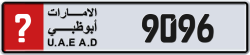 ? 9096 Abu Dhabi License Plate
