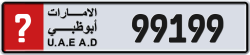 ? 99199 Abu Dhabi License Plate