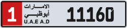 Plate number Abu Dhabi 11160 code 1 For sale