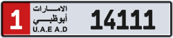 Plate number Abu Dhabi 14111 code 1 For sale