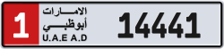 Plate number Abu Dhabi 14441 code 1 For sale
