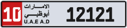 Plate number Abu Dhabi 12121 code 10 For sale