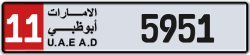 Plate number Abu Dhabi 5951 code 11 For sale