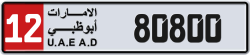 Plate number Abu Dhabi 80800 code 12 For sale