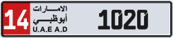 Plate number Abu Dhabi 1020 code 14 For sale