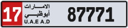 Plate number Abu Dhabi 87771 code 17 For sale