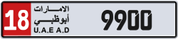 Plate number Abu Dhabi 9900 code 18 For sale