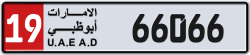 Plate number Abu Dhabi 66066 code 19 For sale