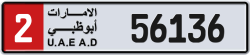 2 56136 Abu Dhabi License Plate