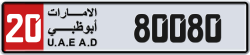 Plate number Abu Dhabi 80080 code 20 For sale