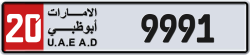 Plate number Abu Dhabi 9991 code 20 For sale