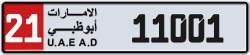 Plate number Abu Dhabi 11001 code 21 For sale