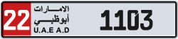 Plate number Abu Dhabi 1103 code 22 For sale