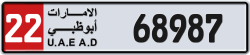 Plate number Abu Dhabi 68987 code 22 For sale