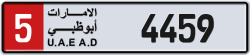 Plate number Abu Dhabi 4459 code 5 For sale