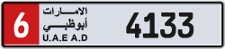 Plate number Abu Dhabi 4133 code 6 For sale