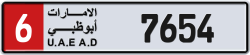 Plate number Abu Dhabi 7654 code 6 For sale